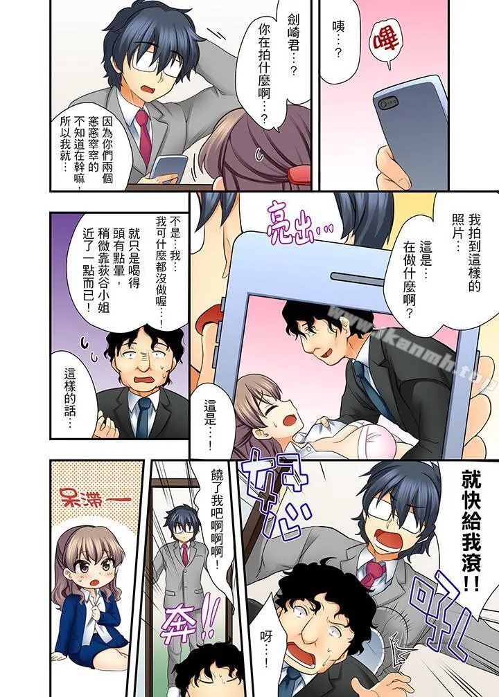 27岁穿制服爱爱!