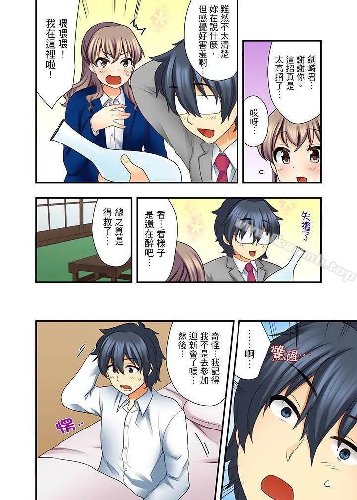 27岁穿制服爱爱!
