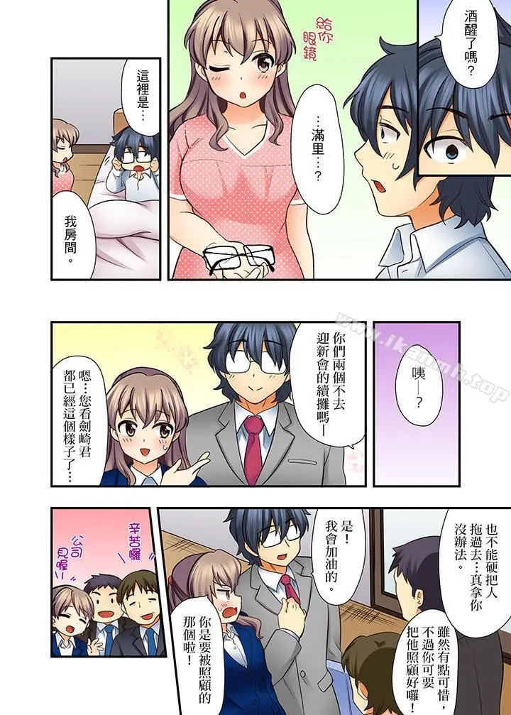 27岁穿制服爱爱!