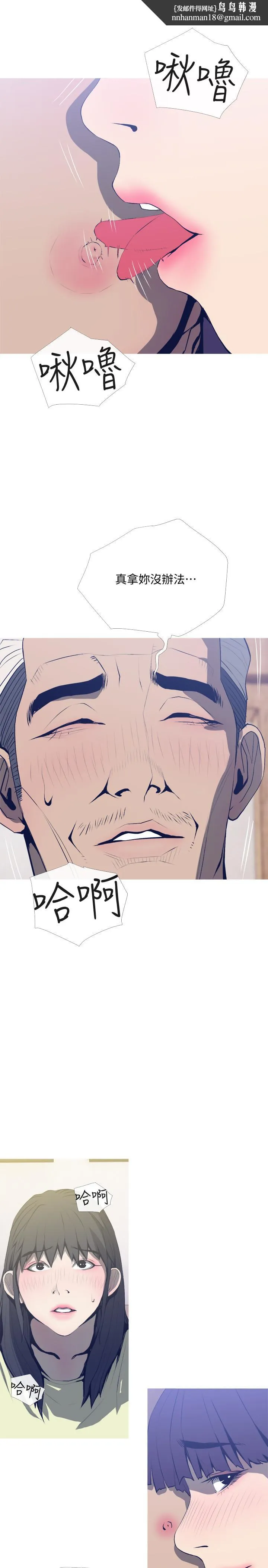 主妇危机