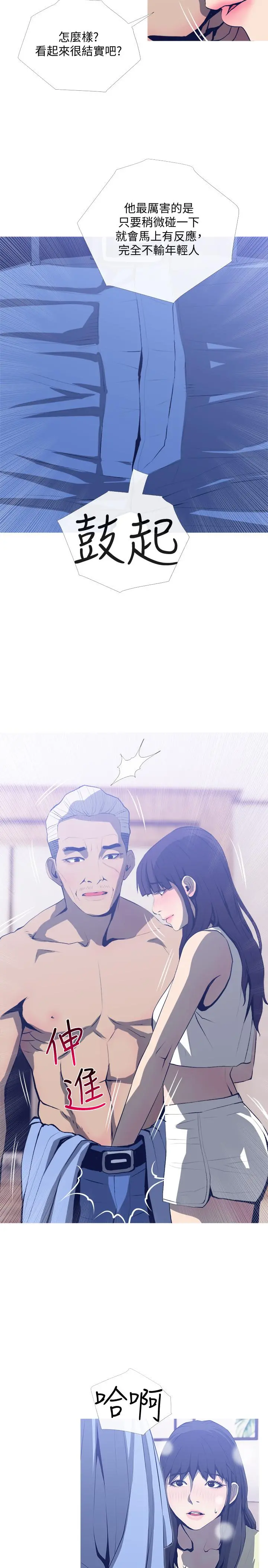 主妇危机
