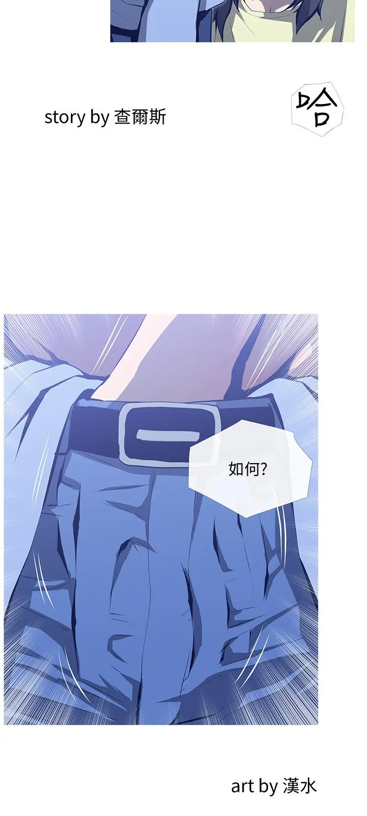 主妇危机