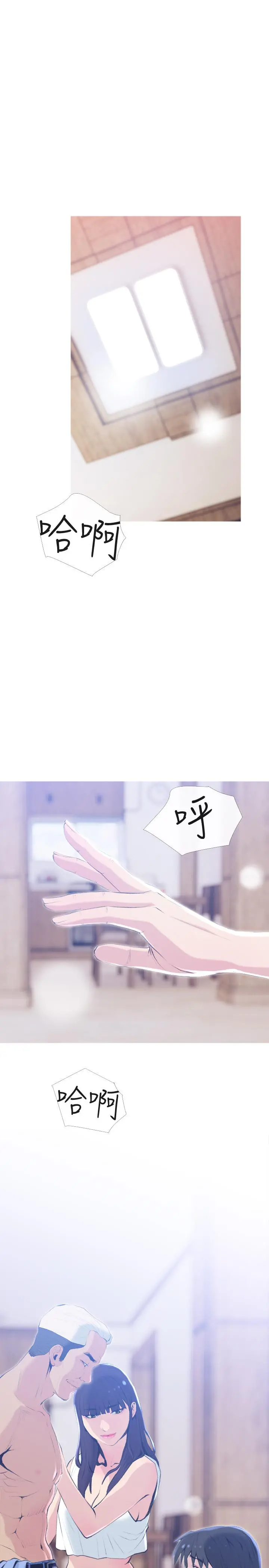主妇危机