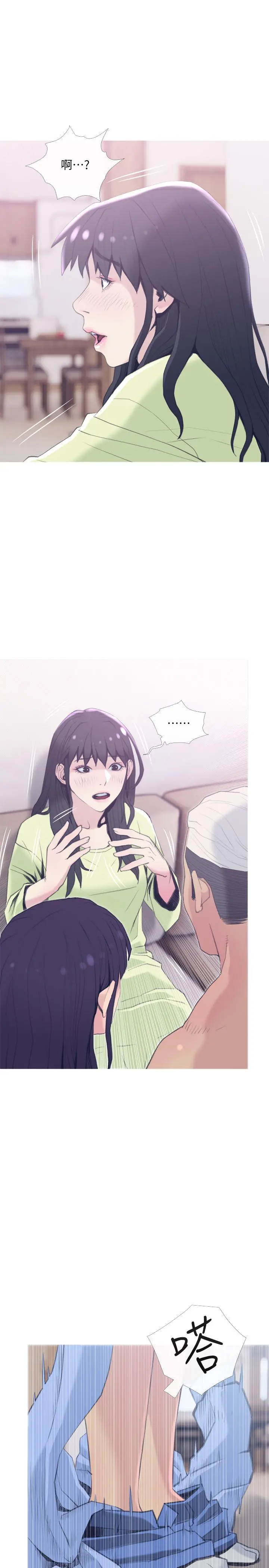 主妇危机