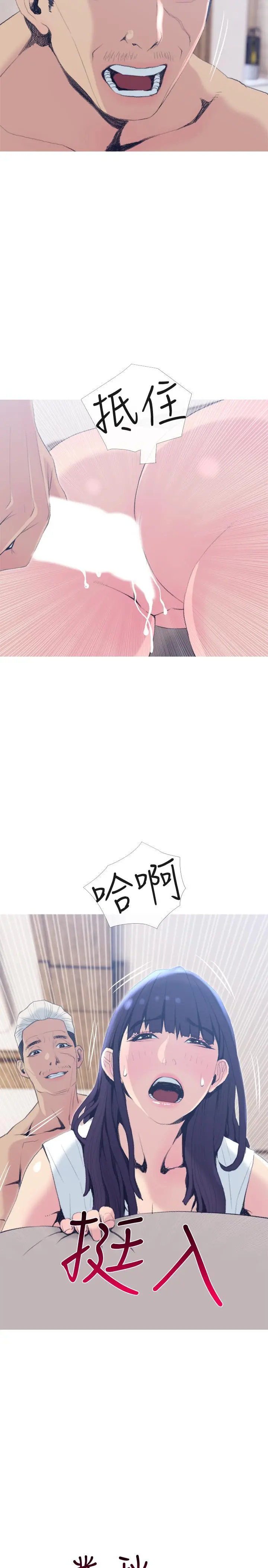 主妇危机