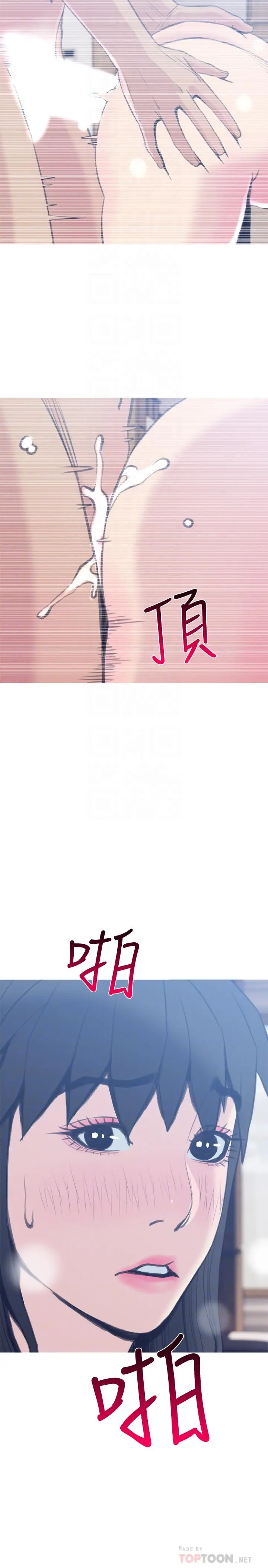 主妇危机