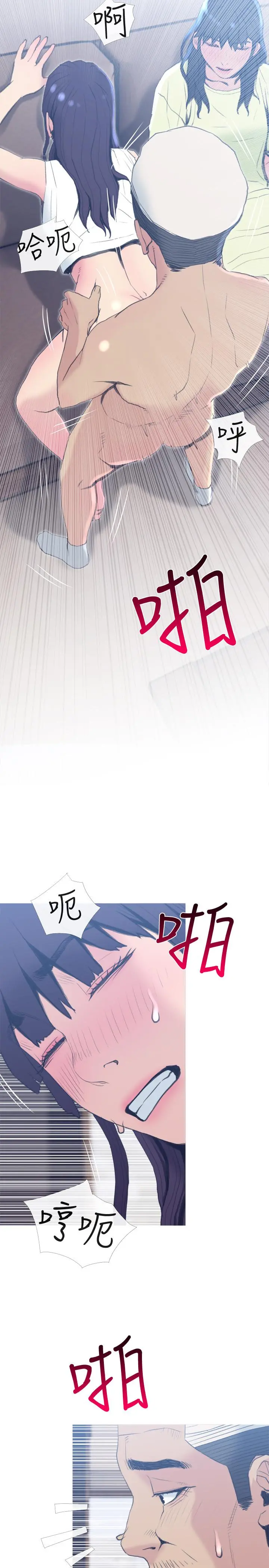 主妇危机