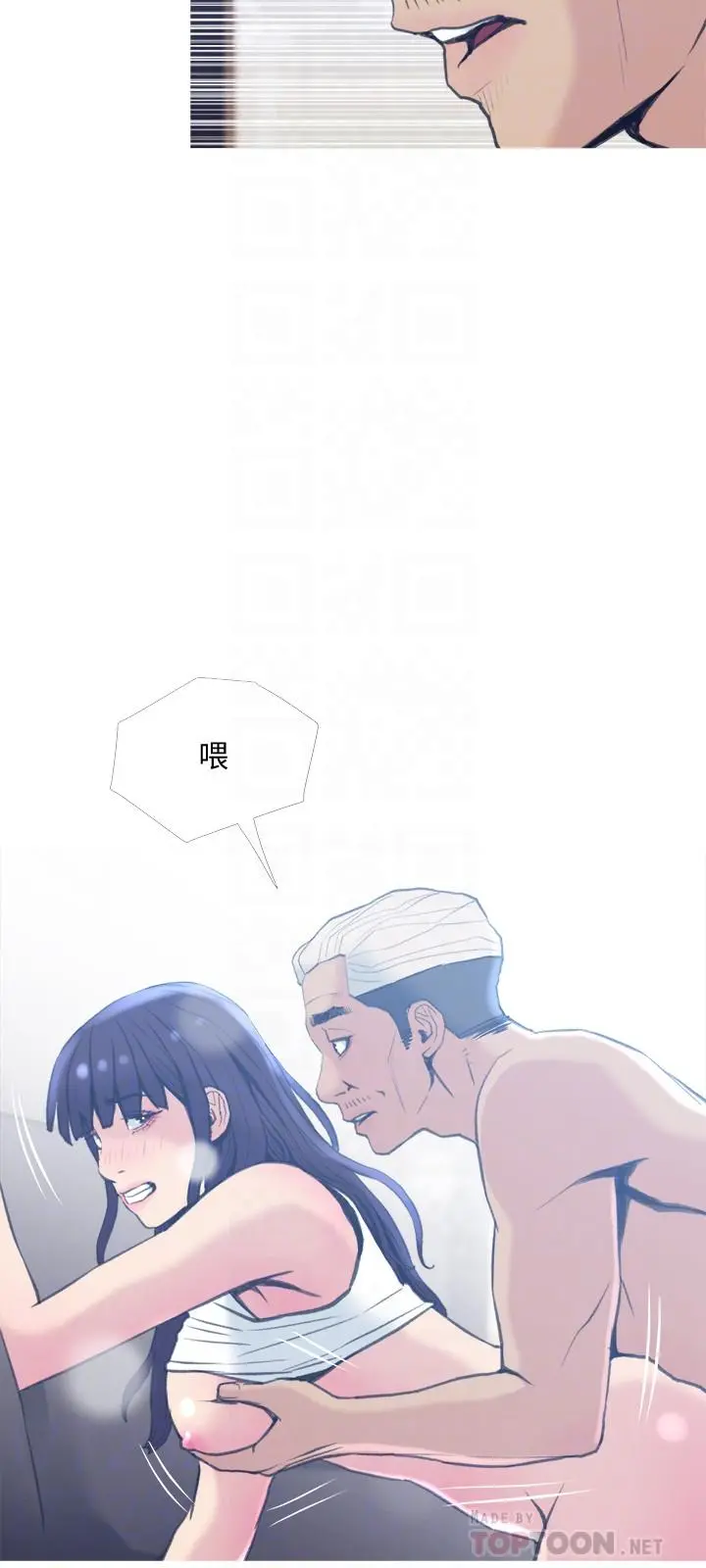 主妇危机