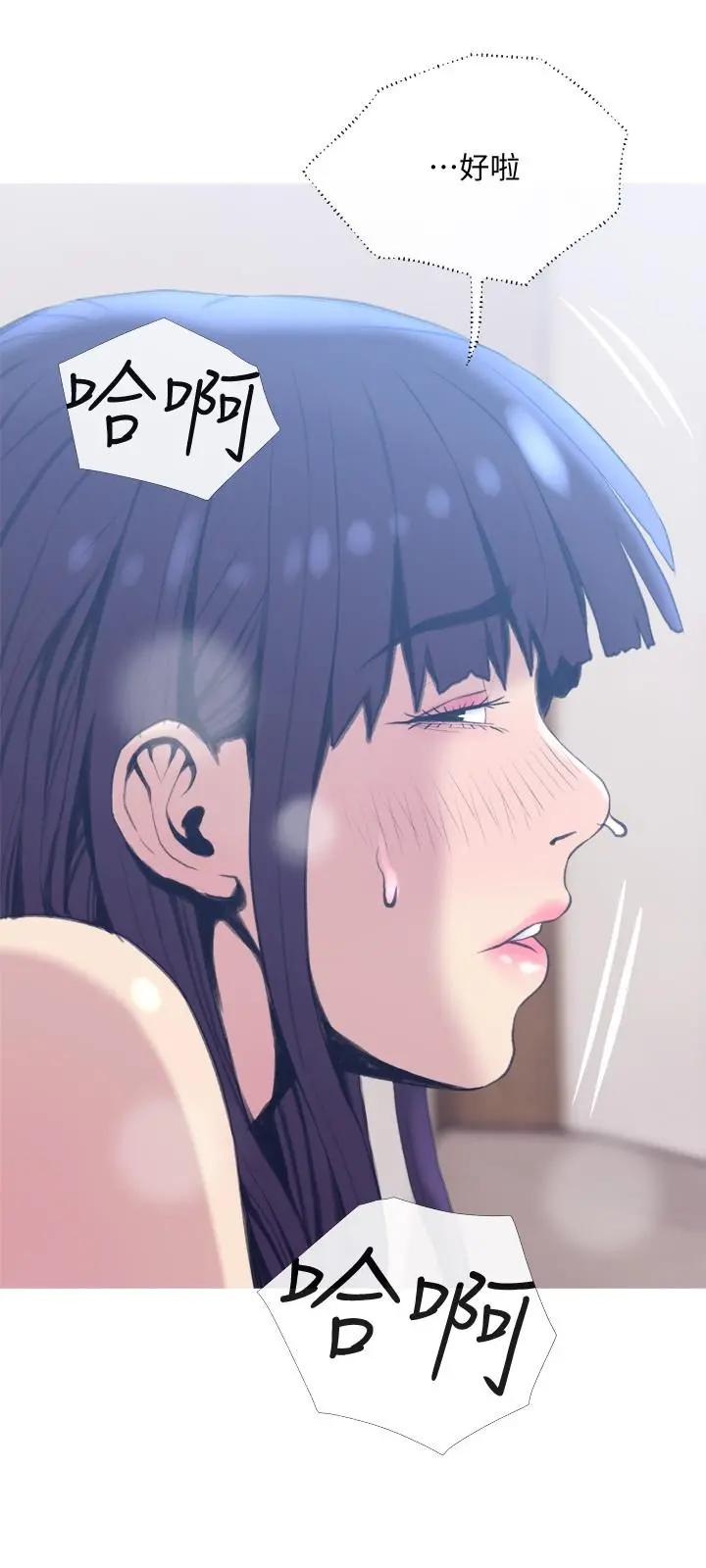 主妇危机