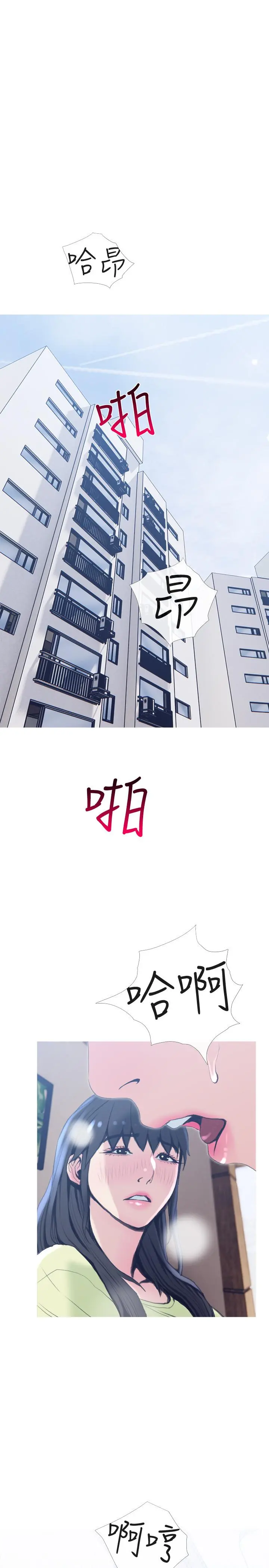 主妇危机