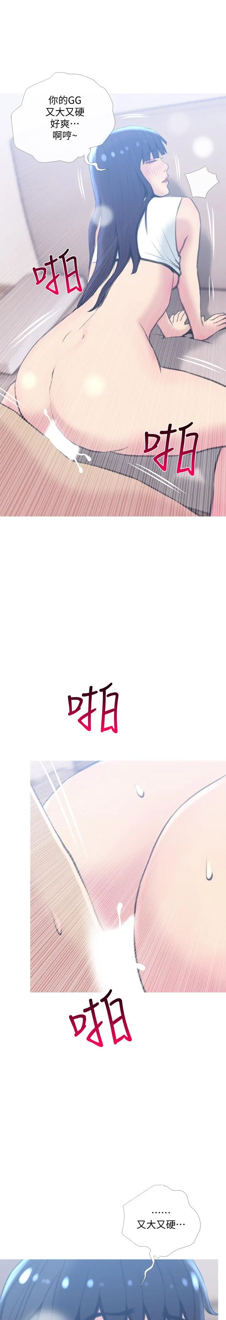 主妇危机