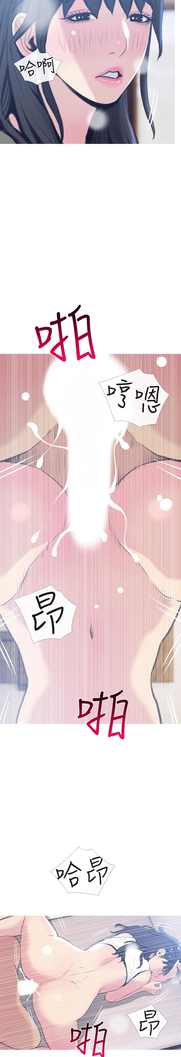 主妇危机