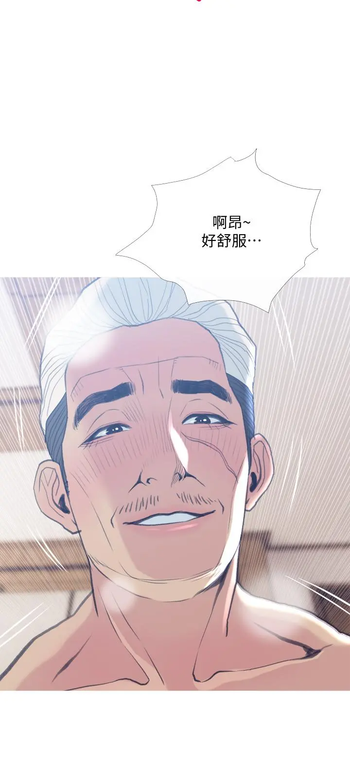 主妇危机