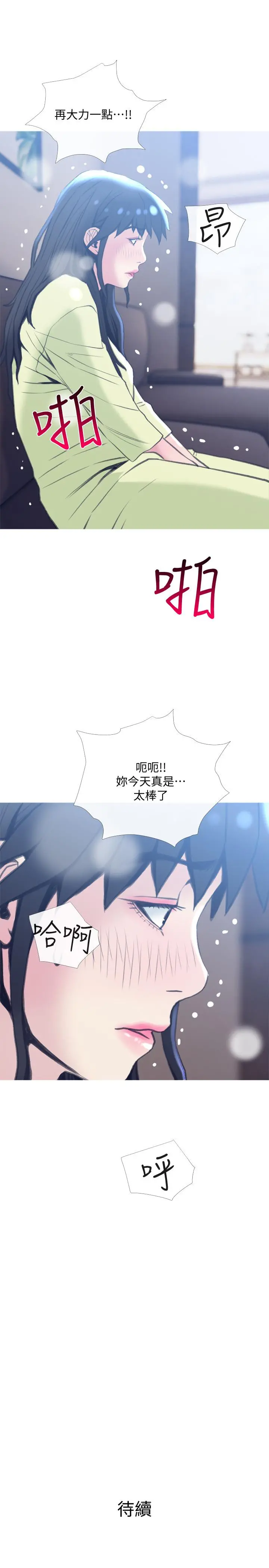 主妇危机