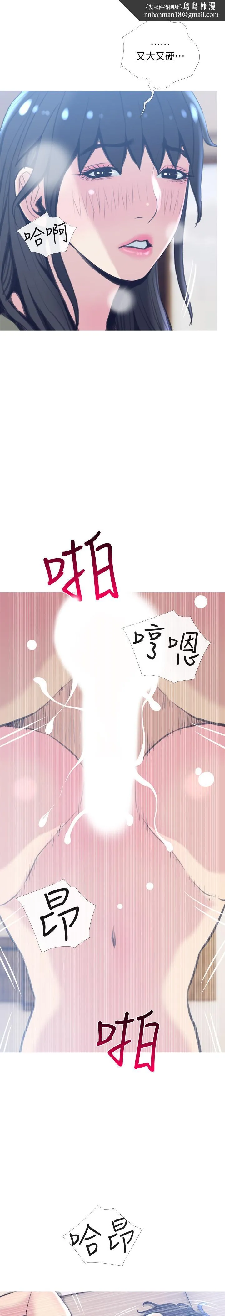 主妇危机