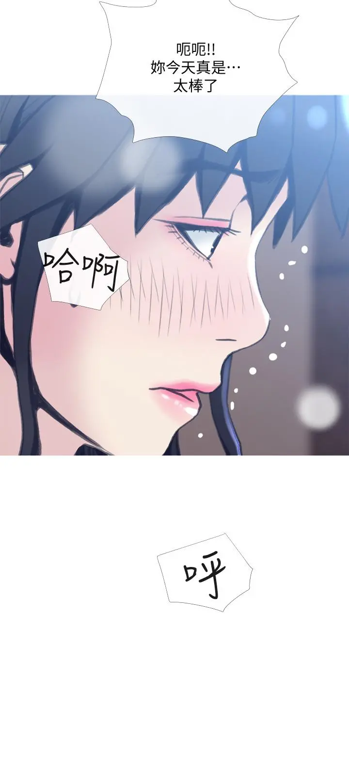 主妇危机