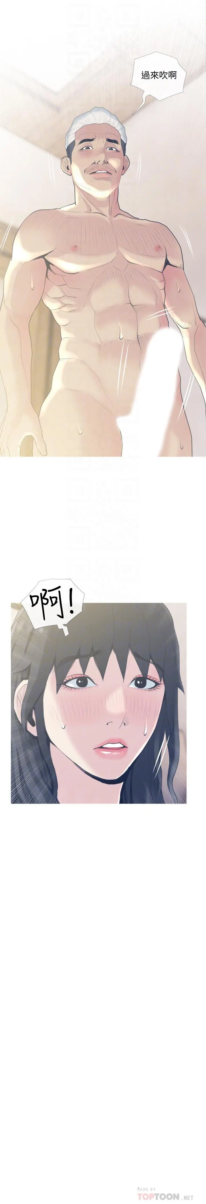 主妇危机