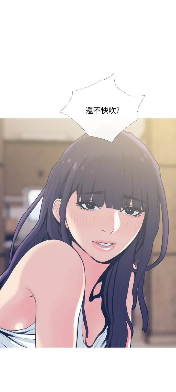 主妇危机
