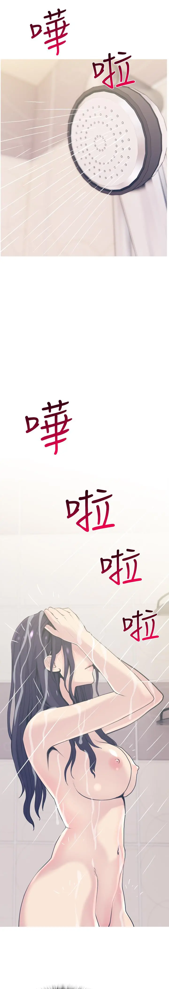 主妇危机