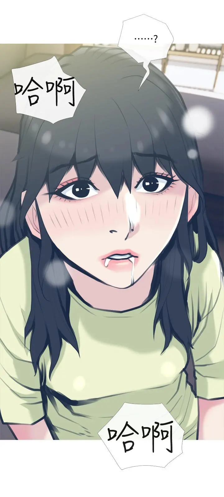 主妇危机