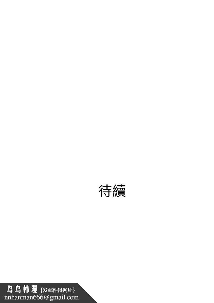 主妇危机