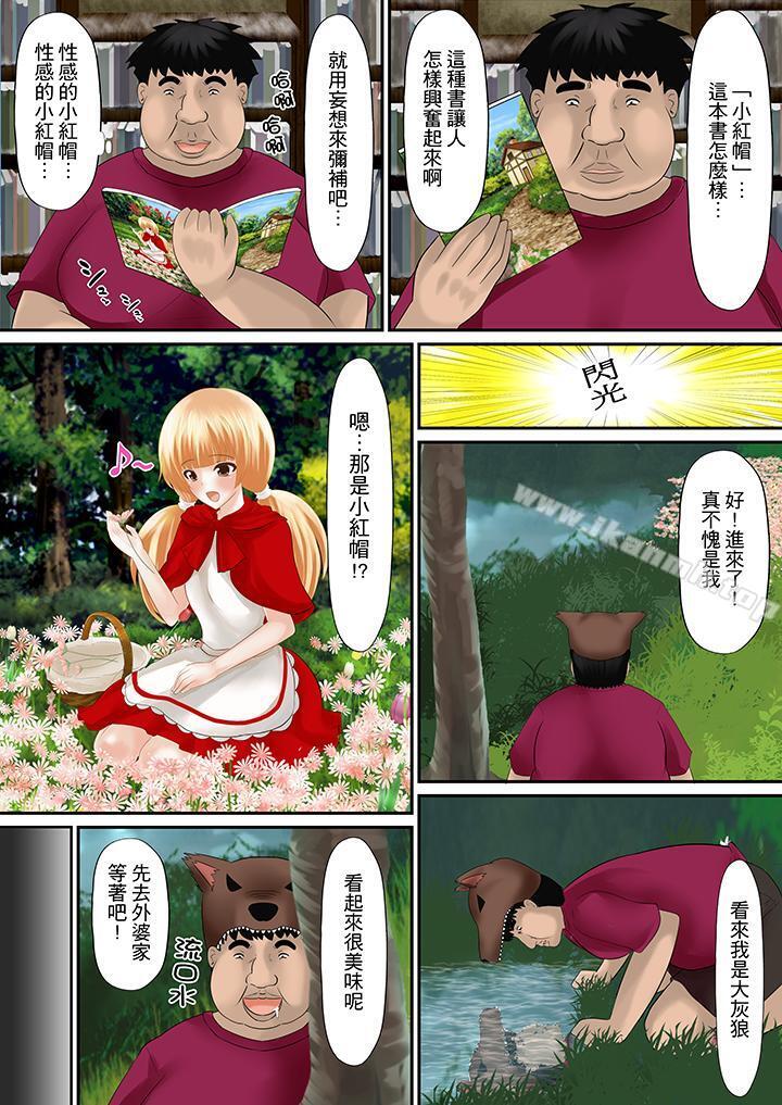 H書大冒險 - 第3話10.jpg,H書大冒險 - 第3話10,H書大冒險 - 第3話