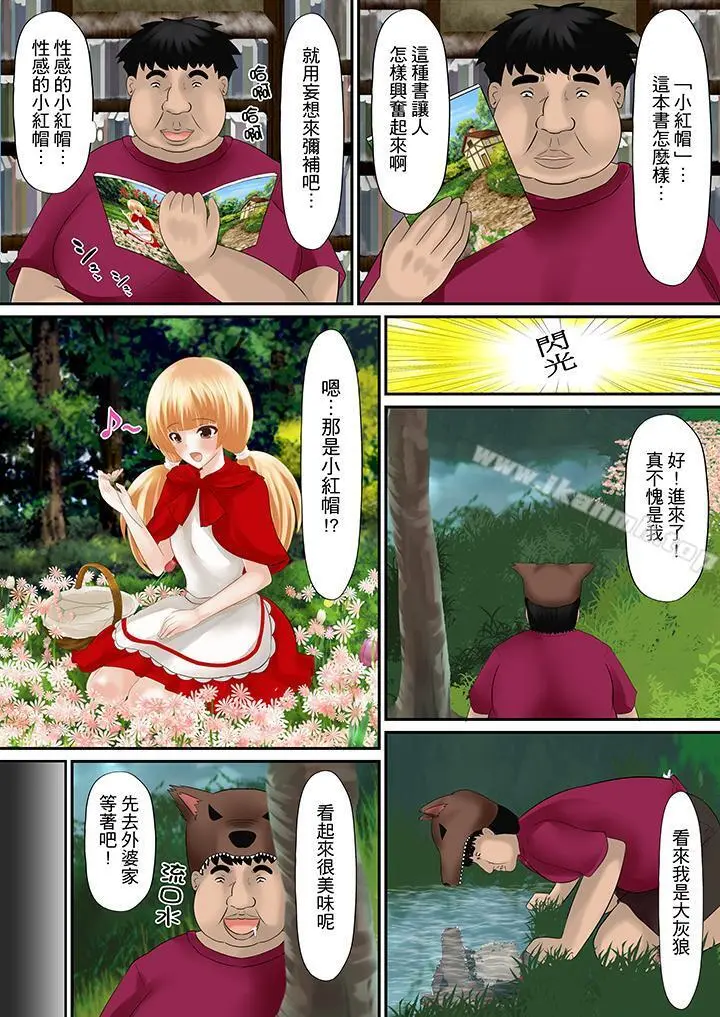 H书大冒险