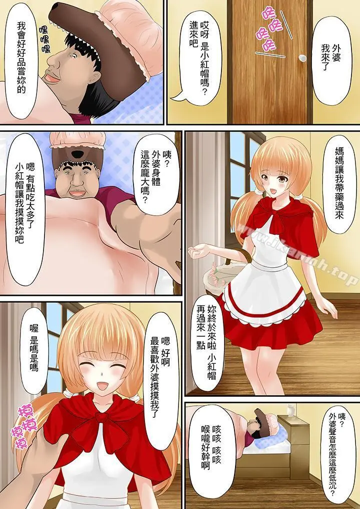 H书大冒险