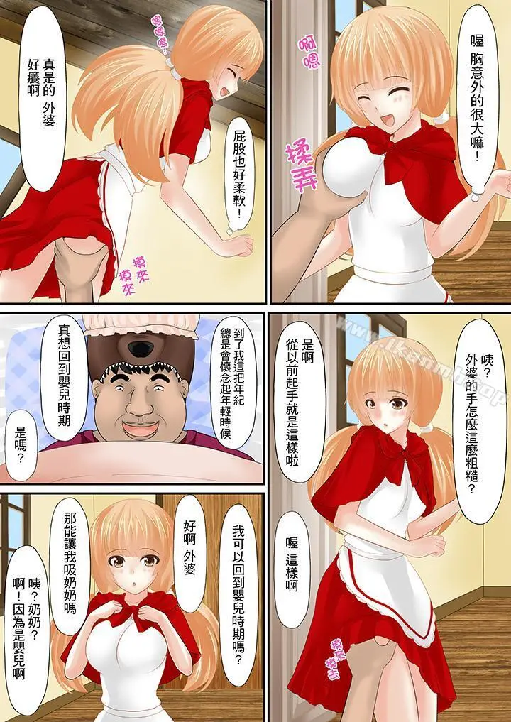H书大冒险