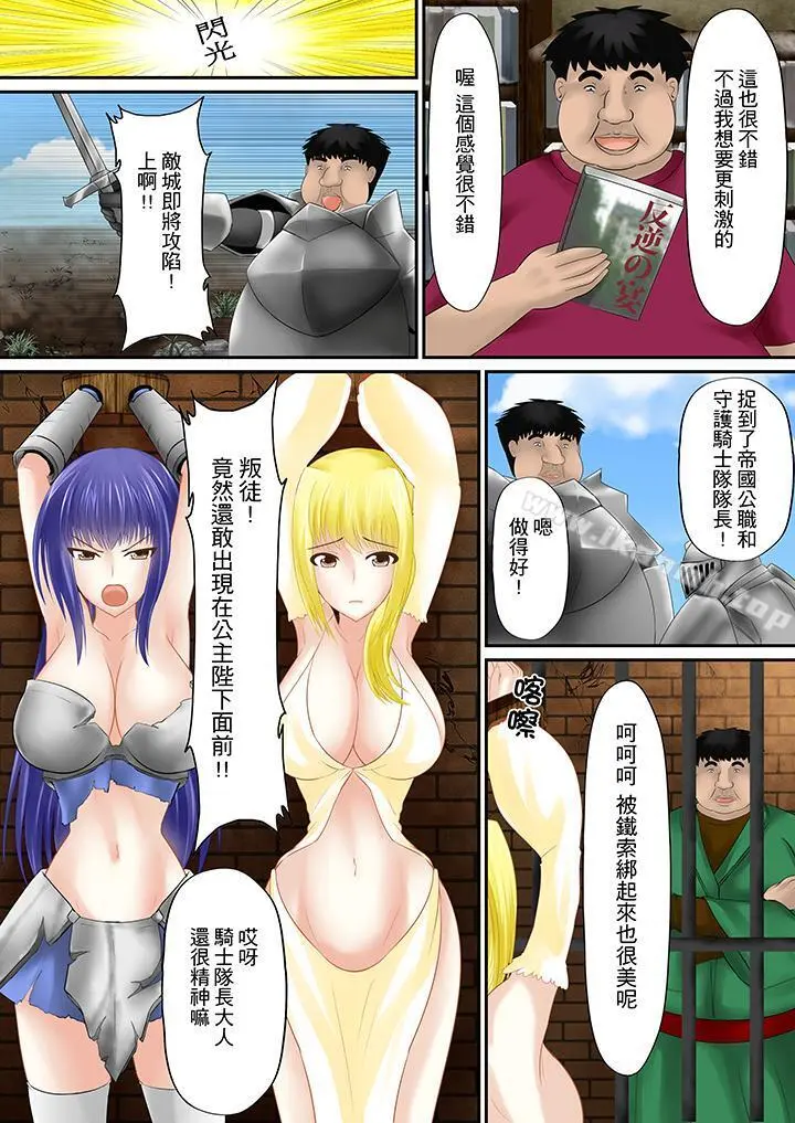 H书大冒险