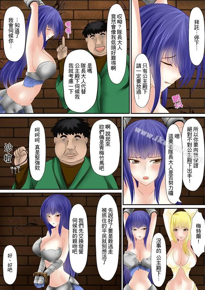 H书大冒险
