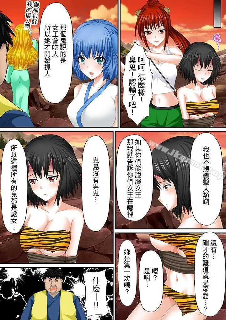 H书大冒险