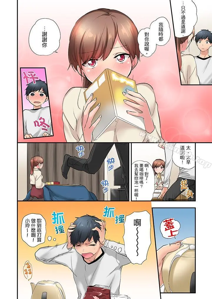 在冷气坏掉的盛夏，与汗湿的青梅竹马SEX不停歇…