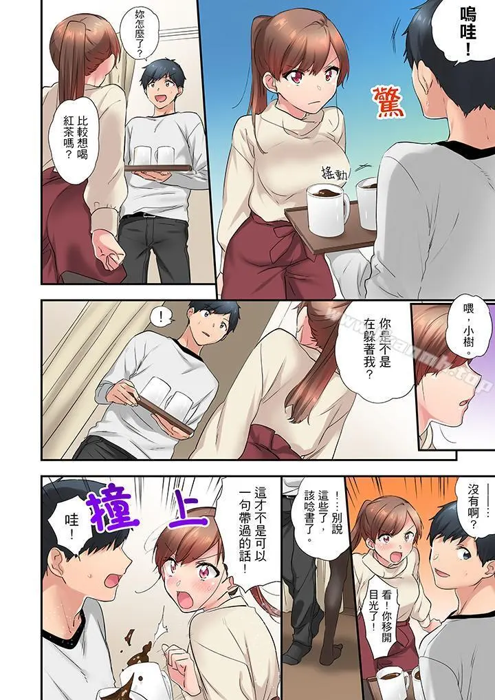 在冷气坏掉的盛夏，与汗湿的青梅竹马SEX不停歇…