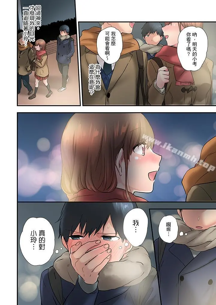 在冷气坏掉的盛夏，与汗湿的青梅竹马SEX不停歇…