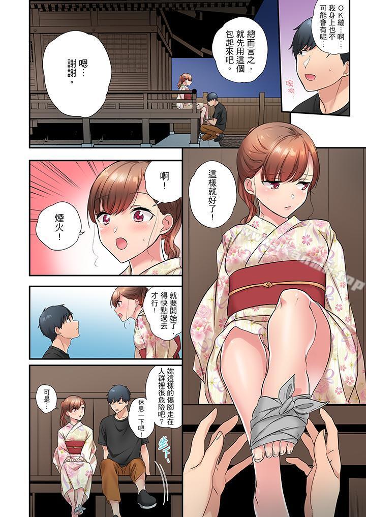 在冷气坏掉的盛夏,与汗湿的青梅竹马SEX不停歇…第31话