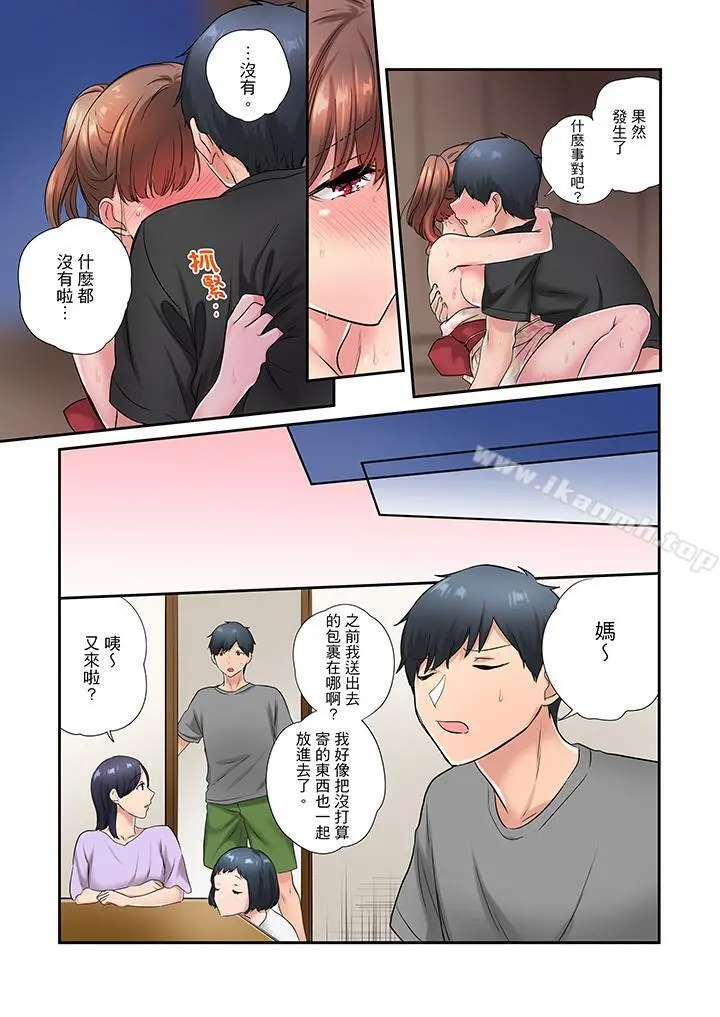 在冷气坏掉的盛夏，与汗湿的青梅竹马SEX不停歇…