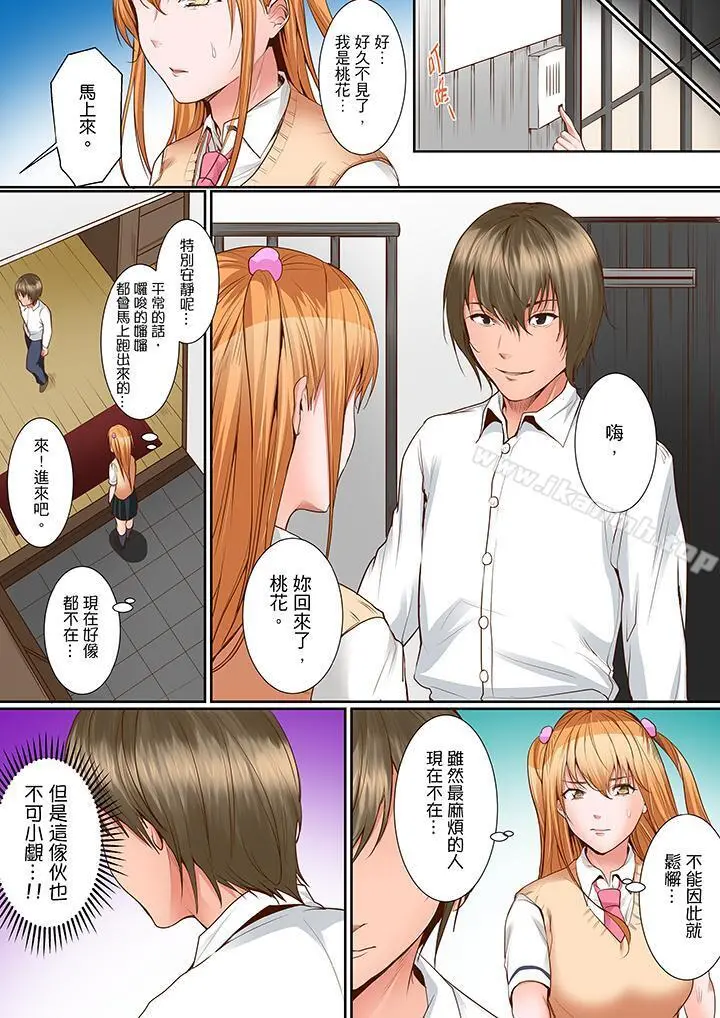 是说让我用身体赔偿吗…？