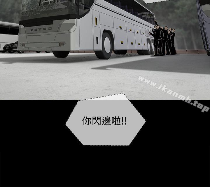 壞老師 - 第1話-20歲的女學生8.jpg,壞老師 - 第1話-20歲的女學生8,壞老師 - 第1話-20歲的女學生
