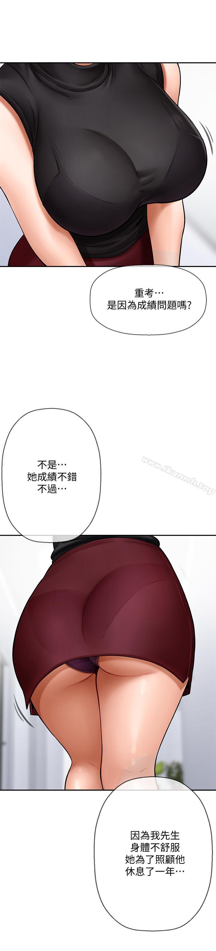 壞老師 - 第1話-20歲的女學生31.jpg,壞老師 - 第1話-20歲的女學生31,壞老師 - 第1話-20歲的女學生