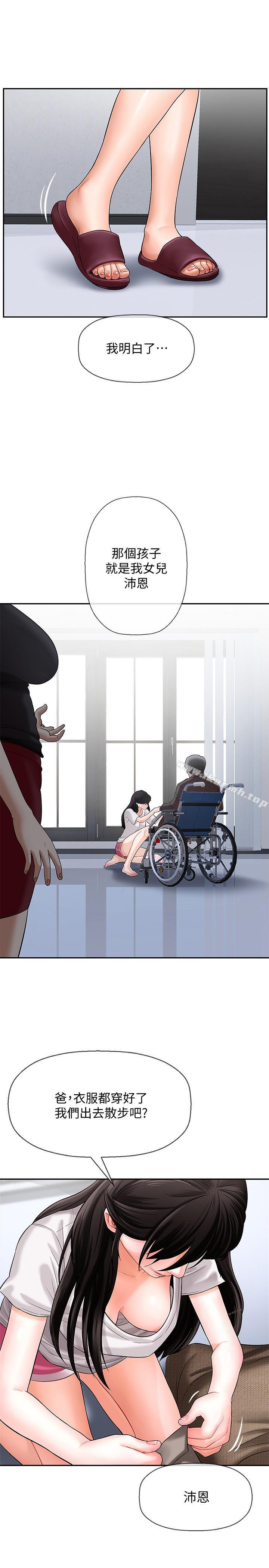 壞老師 - 第1話-20歲的女學生36.jpg,壞老師 - 第1話-20歲的女學生36,壞老師 - 第1話-20歲的女學生