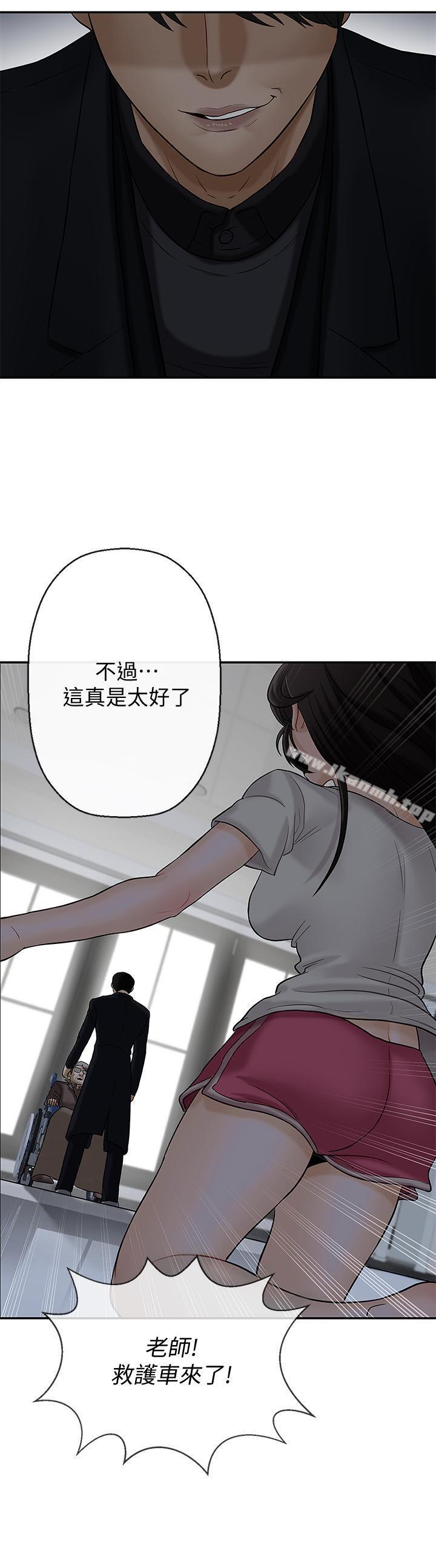 壞老師 - 第1話-20歲的女學生52.jpg,壞老師 - 第1話-20歲的女學生52,壞老師 - 第1話-20歲的女學生