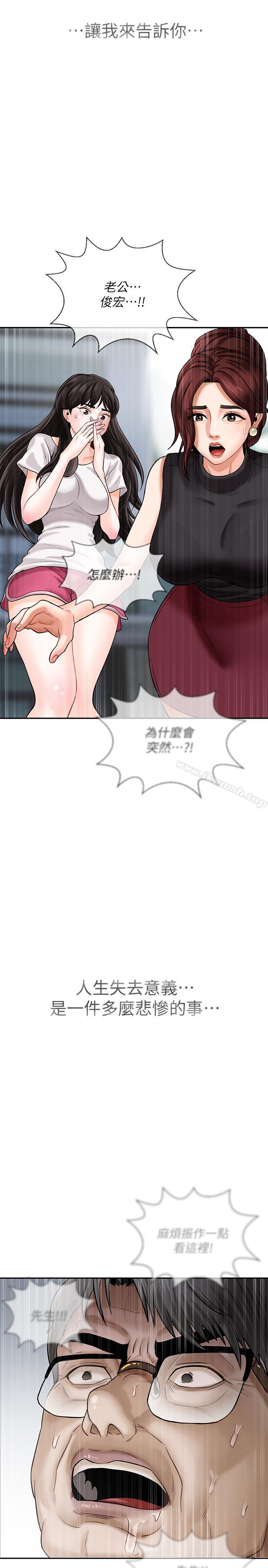壞老師 - 第1話-20歲的女學生55.jpg,壞老師 - 第1話-20歲的女學生55,壞老師 - 第1話-20歲的女學生
