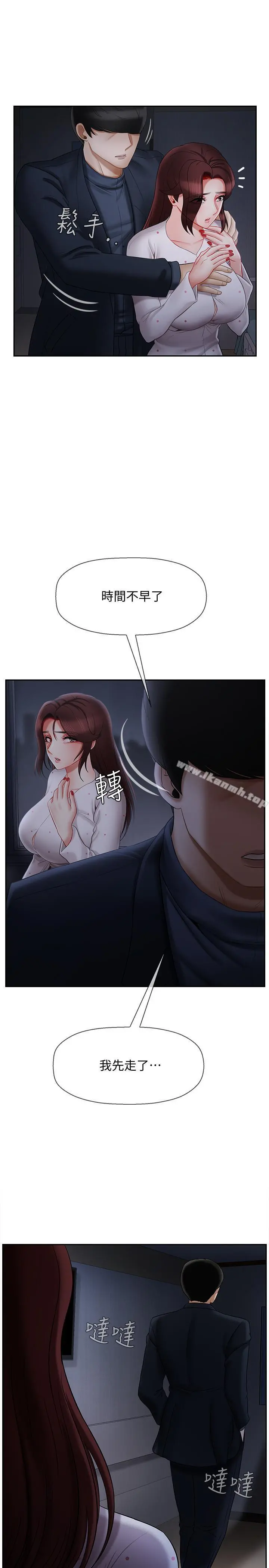 坏老师