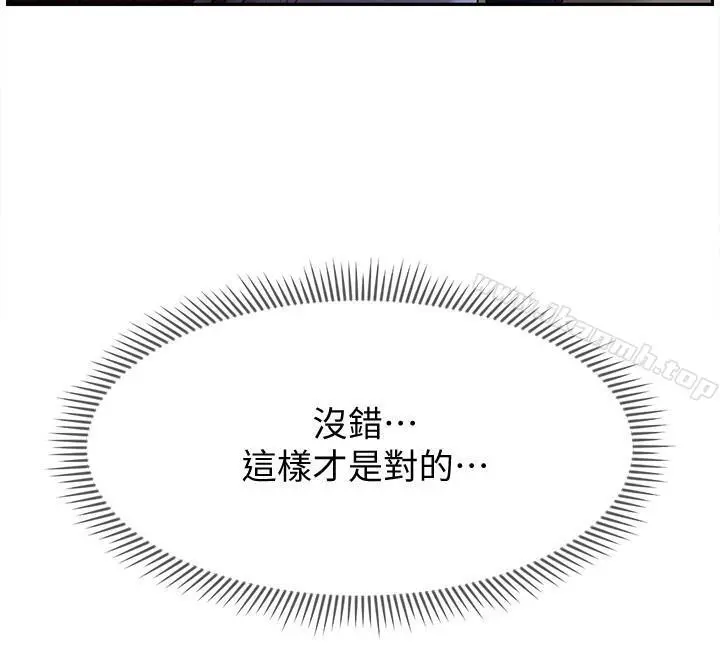 坏老师
