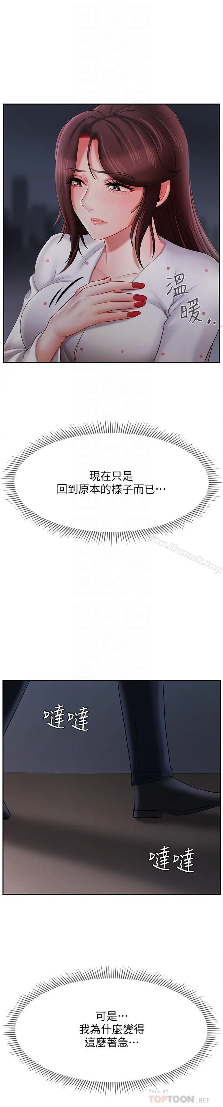坏老师