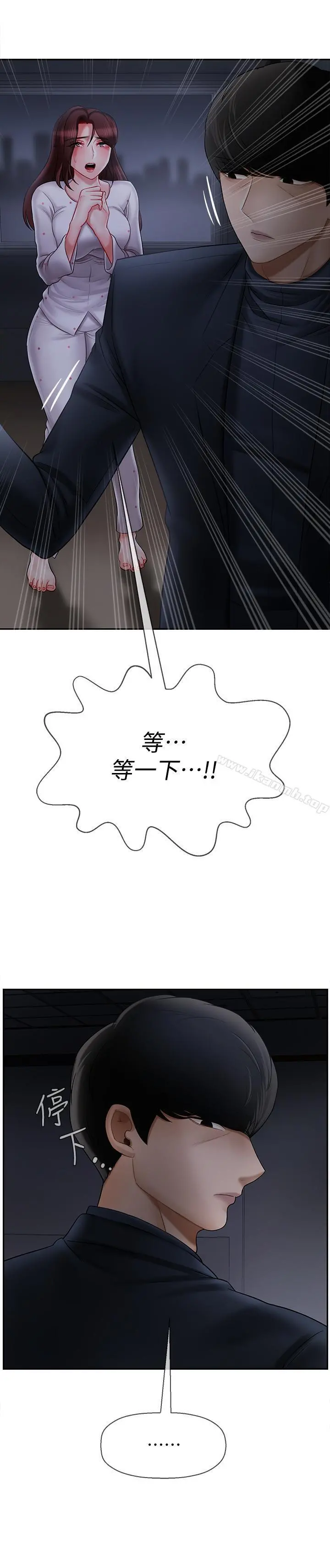 坏老师