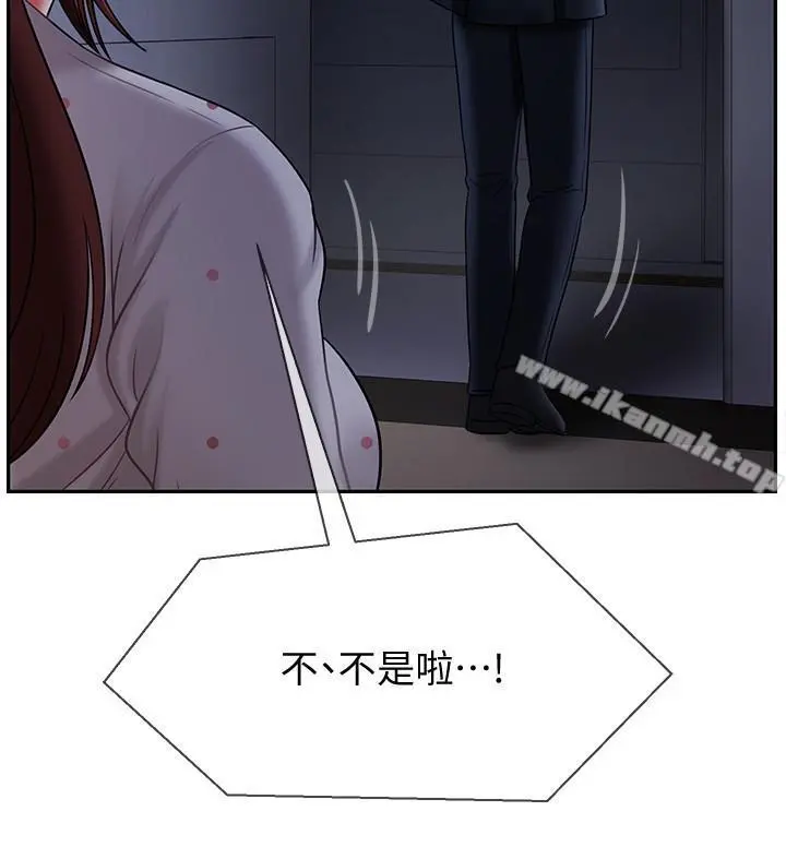 坏老师