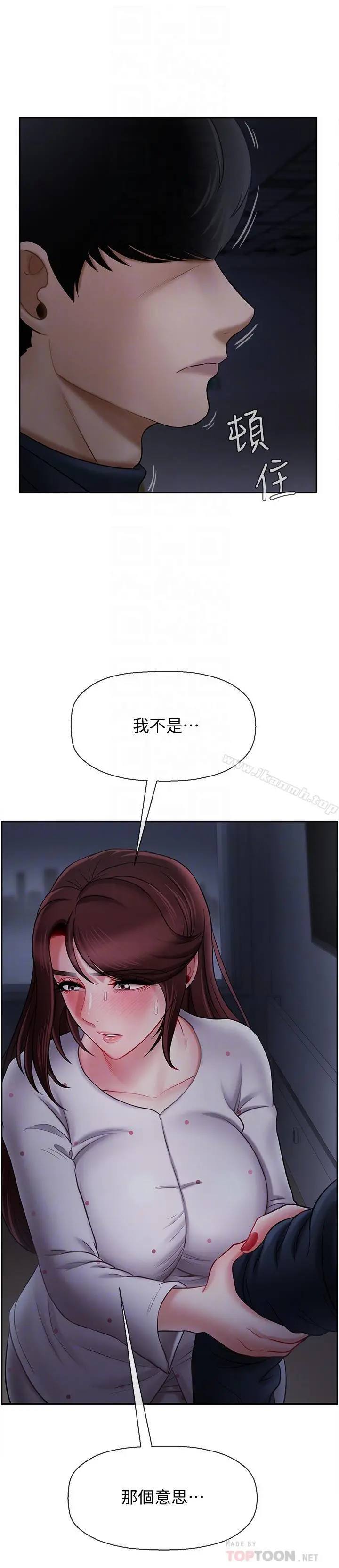 坏老师