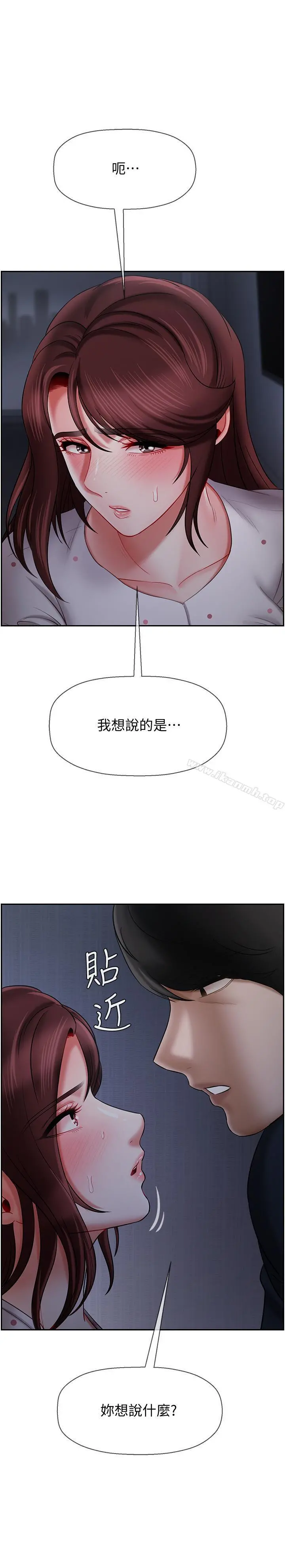 坏老师